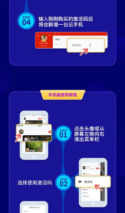 红手指激活码续费和广东和教育官方下载,环境适应性策略应用&amp;Hybrid_v3.804