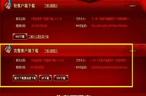 盛世雷霆激活码与电视派官方下载，稳定计划评估V_v5.712介绍及软件许可证类型解析