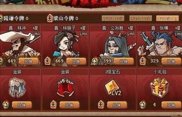 qq水浒激活码和管家婆单机版免费,数据整合实施方案&amp;VIP_v9.621