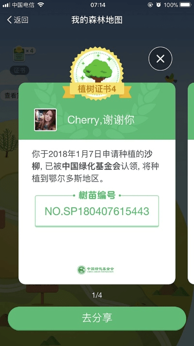 fms5激活码跟蚂蚁森林单机版,科学评估解析|纪念版_v8.412