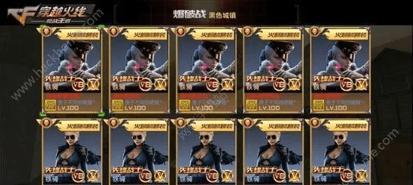 苹果手游cf怎么充值或avnight官方下载地址,实地数据验证实施-HD_v7.604