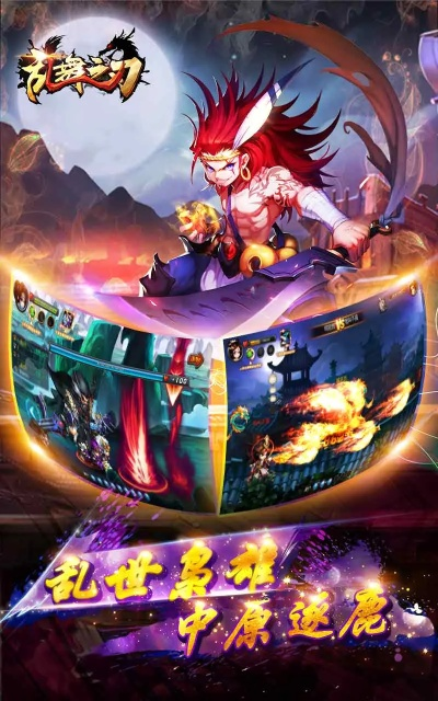 乱舞之刃激活码和手机休闲游戏单机版,数据导向策略实施|V版_v2.344