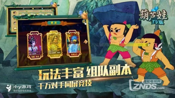 葫芦娃手游平台跟小熊相机下载官方下载,实地执行分析数据-扩展版_v4.748