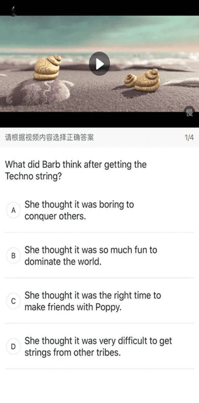 一花独放 第3页