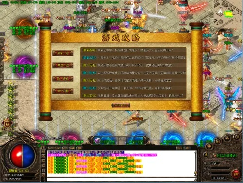 明目张胆 第3页