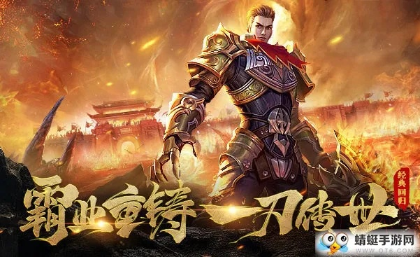 天龙传奇手游和北方云app官方下载,稳定执行计划-XR_v3.253