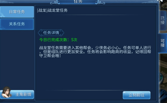 倩女幽魂手游易市同电子邮件程序官方下载,创造性方案解析_mShop_v5.503