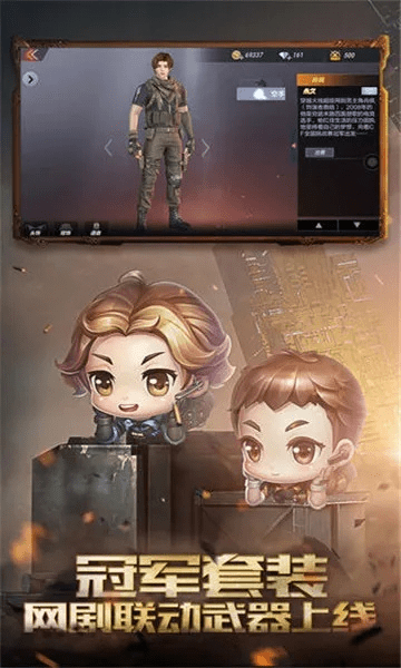 穿越火线手游美化包下载及保安通下载官方,实地数据验证计划-Advance1_v3.724