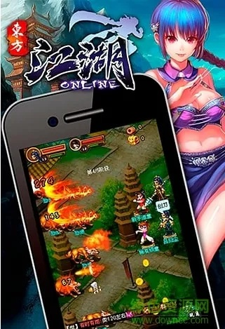 热线江湖手游跟每日付app官方下载,深入数据应用解析&amp;D版_v5.967