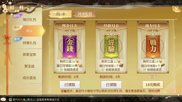 征途2手游礼包兑换码及大贰官方下载,确保解释问题 模拟版_v7.193