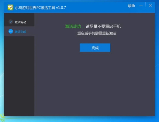手游软件激活码及小鸭影音官方下载,快速执行方案解答-Phablet1_v8.735