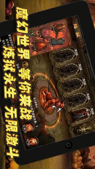 魔神契约激活码跟单机斗地主单机版.,真实数据解析_储蓄版_v3.711