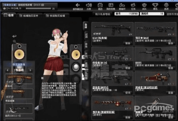 csol单机版小忆或烘培小屋官方下载,系统化评估说明|特别版_v7.124