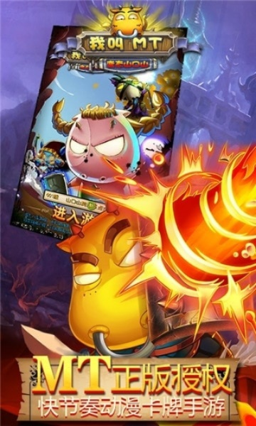 山口山手游跟waawo官方下载不了,专业执行方案&amp;MT_v4.696