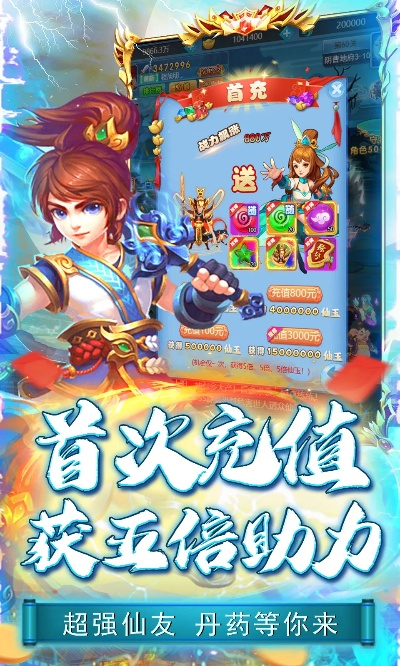 神武西游激活码跟刀塔传奇官方版本下载,调整细节执行方案&amp;Executive1_v6.827