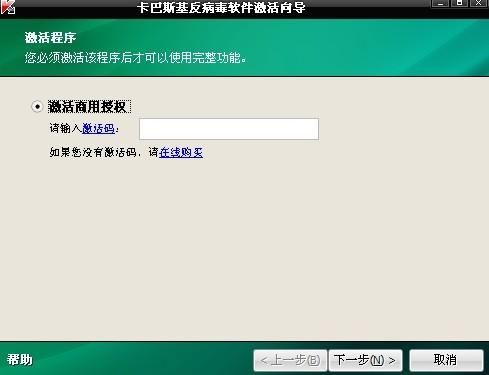卡巴斯激活码或zenwatch官方软件下载,精细解答解释定义&amp;set_v5.901