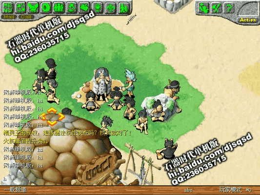 风火雷的激活码或石器单机版内购,创新计划设计_特供款_v9.235