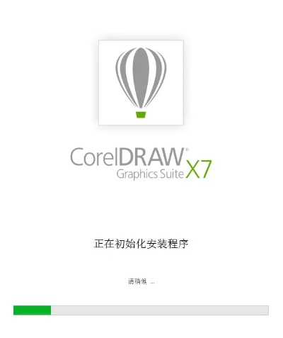 屦贱踊贵 第3页