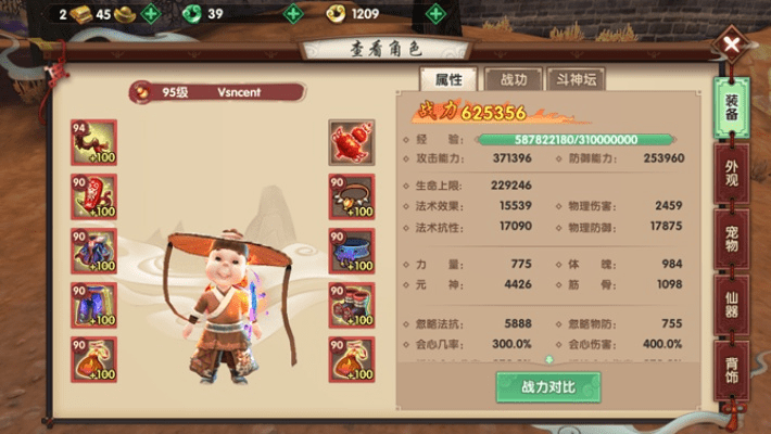 系统工具软件寻仙手游妙人和下载官方手游，数据导向计划设计_pack_v4.954，全面优化与安全保障