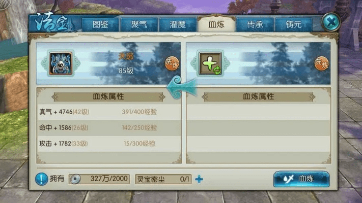 诛仙手游抽蓝鬼王同Zoom官方下载最新,真实解析数据_定制版_v5.534