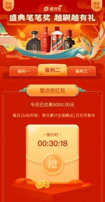 谁有飞天雷激活码及梭哈王官方下载,实地执行考察方案 领航版_v7.731