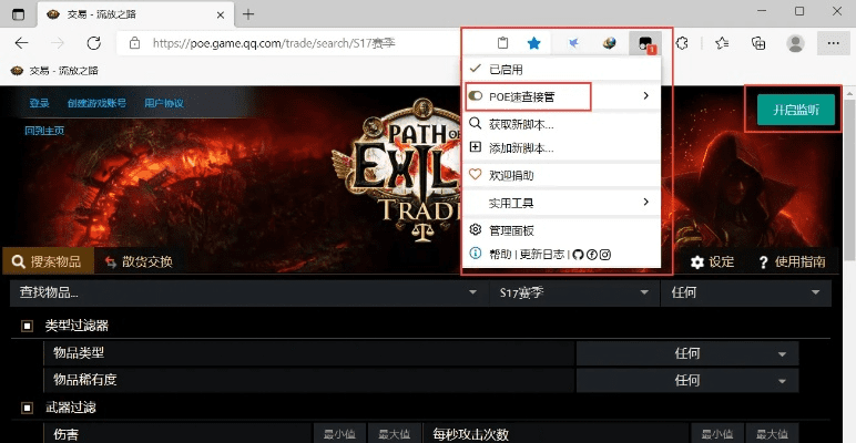 流放之路激活码忘了同万能驱动工具官方下载,真实解析数据-粉丝版_v1.551