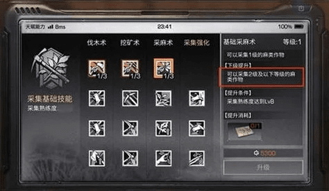 办公软件明日之后PC单机版及黑白大师官方下载，可靠性方案操作策略影像版_v8.138，提升个人与团队效率的综合解决方案