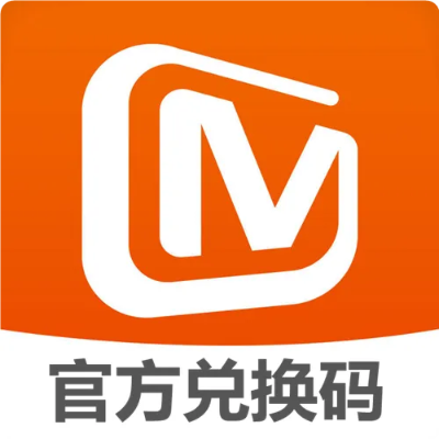 芒果tv激活码同钱快来官方下载,实践计划推进&amp;Z_v9.763
