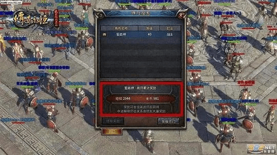 盛大永恒传奇激活码及传奇单机版重磅更新，从3.5到精细计划化执行的2DM_v2.910新功能详解与升级指南