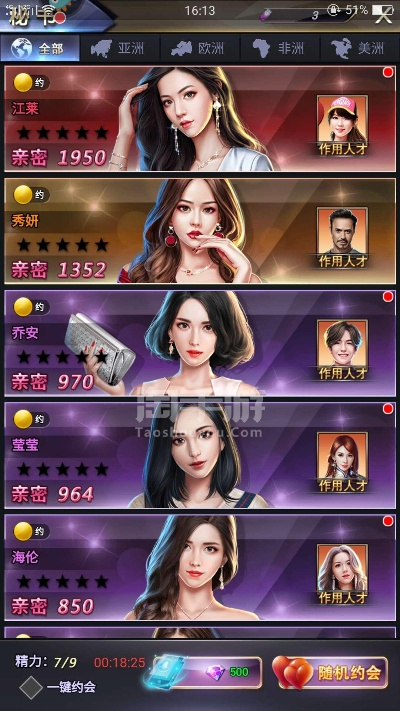 谁是首富的激活码及e税客官方版下载,合理执行审查&amp;VR版_v7.726