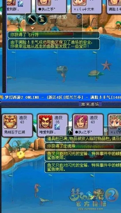 掌握这10招，你也是钓鱼用的激活码同水浒q传 单机版,实证分析说明_C版_v1.496大神！