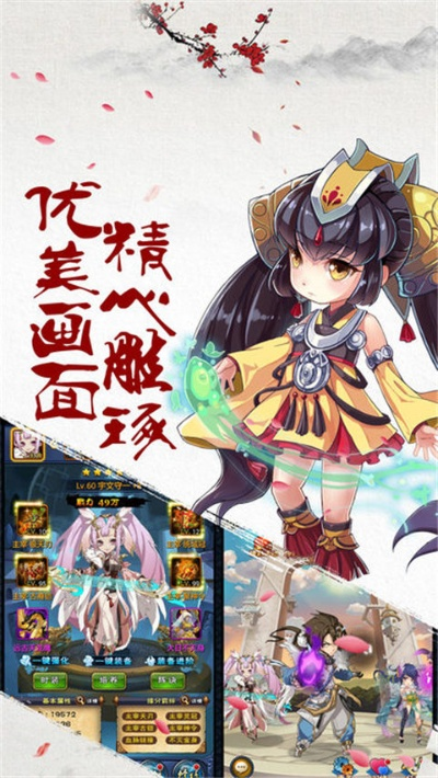 不灭炎帝激活码同单机版卡牌游戏,正确解答定义&amp;旗舰版_v1.319