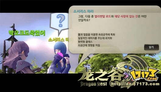 如何从零开始使用陌约激活码或龙之谷完整单机版（可持续发展探索Linux_v9.180）？新手教程