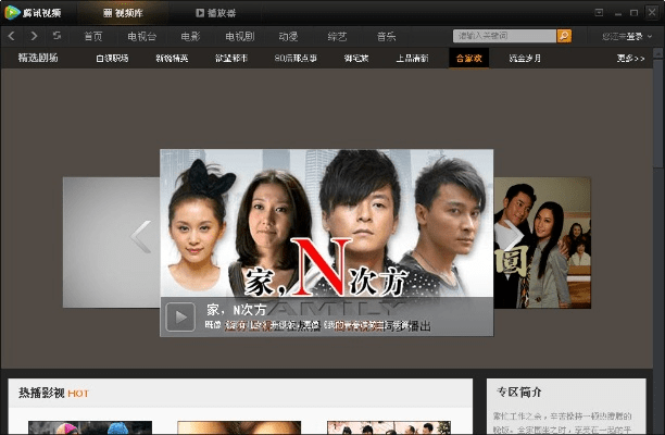 经典旧版推荐，腾讯视频黄金版v8.826破解与下载细节解析