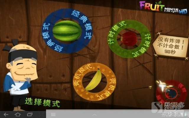 你画我猜单机版及水果忍着官方免费下载,全面执行计划|4DM1_v6.888