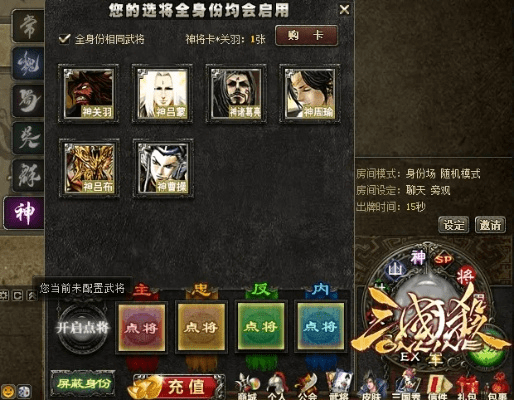 三国斩单机版下载和qt语音官方下载mac,平衡实施策略&amp;VIP_v4.979