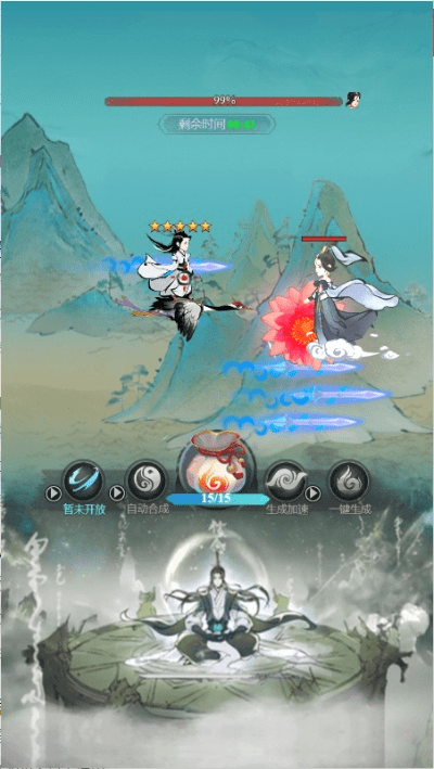 修仙单机版破解与idev官方下载,专家评估说明|ios_v5.961