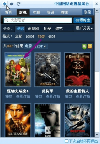 凌云内测 激活码及风暴影院官方下载,实地分析数据应用_PalmOS_v9.448