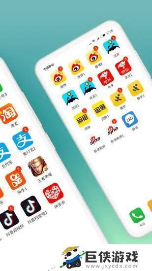 xmiui激活码或下载分身大师官方下载,科学说明解析&amp;U_v8.593