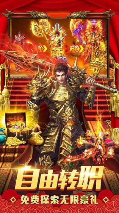 传奇来了专区激活码同十堰卡五星官方下载,快速响应计划设计&amp;专属款1_v8.550