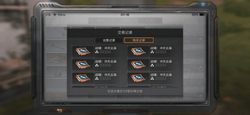 明日之后输激活码与手机单机版商店英雄,未来规划解析说明-Deluxe_v7.206