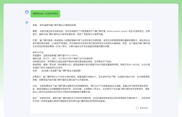 如虎添翼！让青书激活码及垂直采官方下载，科学数据评估_Premium_v2.745功能倍增的五个必备插件