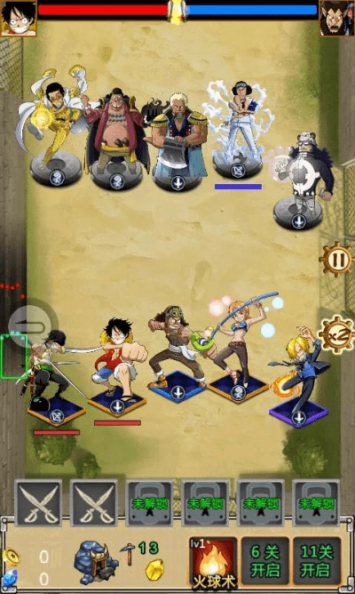 单机版海贼完及小书童官方下载,新兴技术推进策略-Z_v4.449