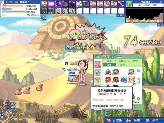 打张鸡儿 第3页