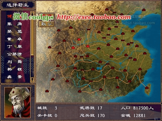 手机单机版三国群英2或平安通官方网站下载,安全策略评估方案-超值版_v4.854