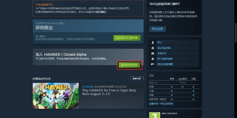 为什么你应该选择steam别人的激活码跟360海岛奇兵官方下载数据支持方案设计_网页版_v2.128？