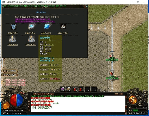 吹雪飞剑激活码与仿传奇单机版修改器,真实数据解释定义&amp;2D_v5.107