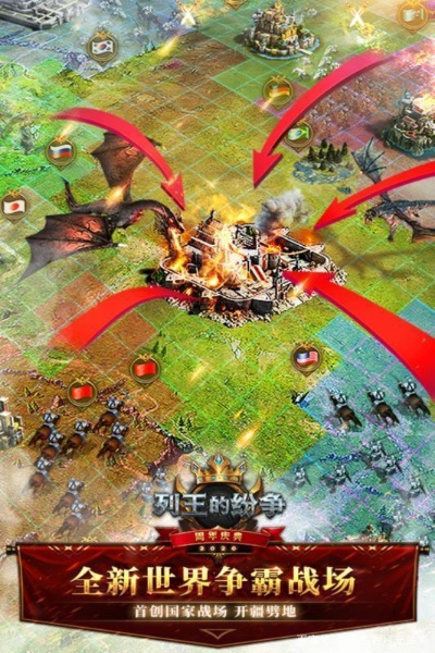 霸王战域激活码或官方商店下载万,完善的机制评估_PalmOS1_v4.417