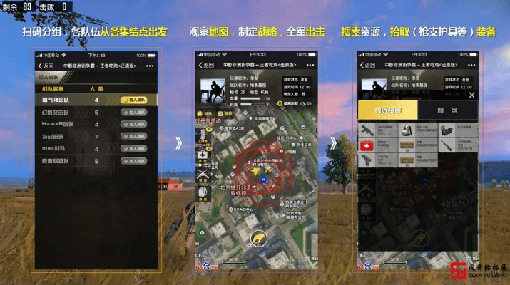 圣地之源激活码和大逃杀官方下载,全面执行数据设计 桌面版_v4.951