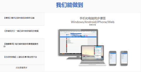 高效协同工作，手机与电脑上的无缝衔接软件组合推荐（含松鼠云激活码及激龟快打官方下载）